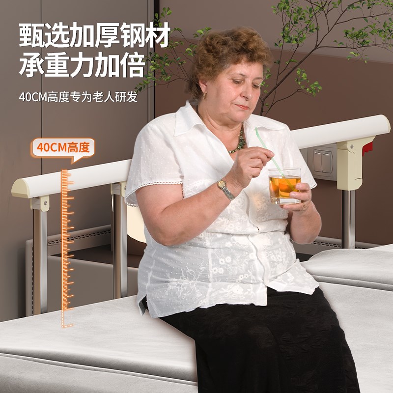 老人床围栏护栏儿童单边防摔防掉起身辅助器床边扶手栏杆一面挡板