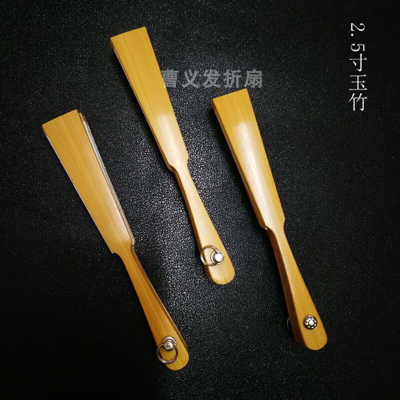 2.5寸迷你空白扇子玉竹湘妃梅妃斑竹扇骨文玩小折扇环扣题字便携