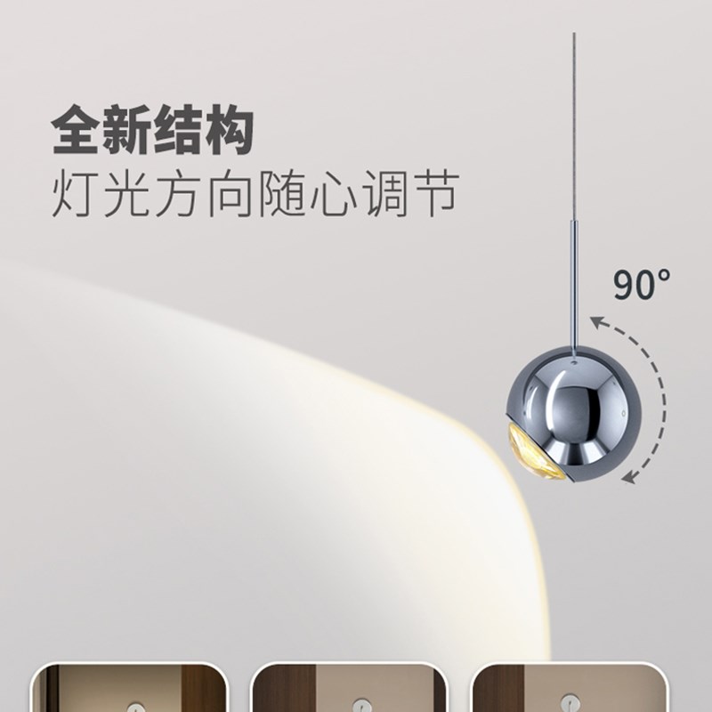 卧室床头壁灯高级轻奢感应壁挂灯创意艺术背景墙壁吊线灯新款灯具