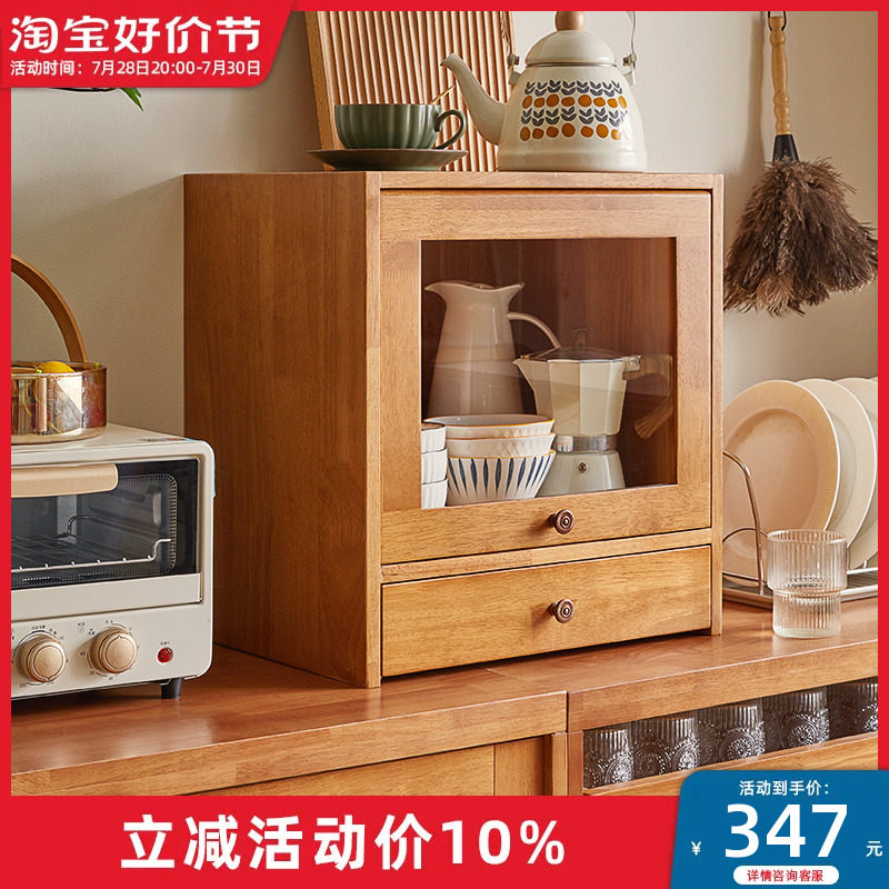 实木桌面收纳柜家用置物架餐边柜台面杯碗架茶具盒厨房储物小柜子