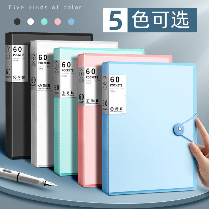 a4文件夹透明插页试卷收纳袋100/60页资料册档案夹多功能卷子整理