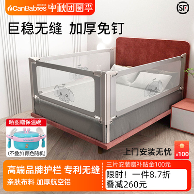 韩国艾灿高端床围栏婴儿童防摔爬行垫掉护栏宝宝床护栏板升降压床