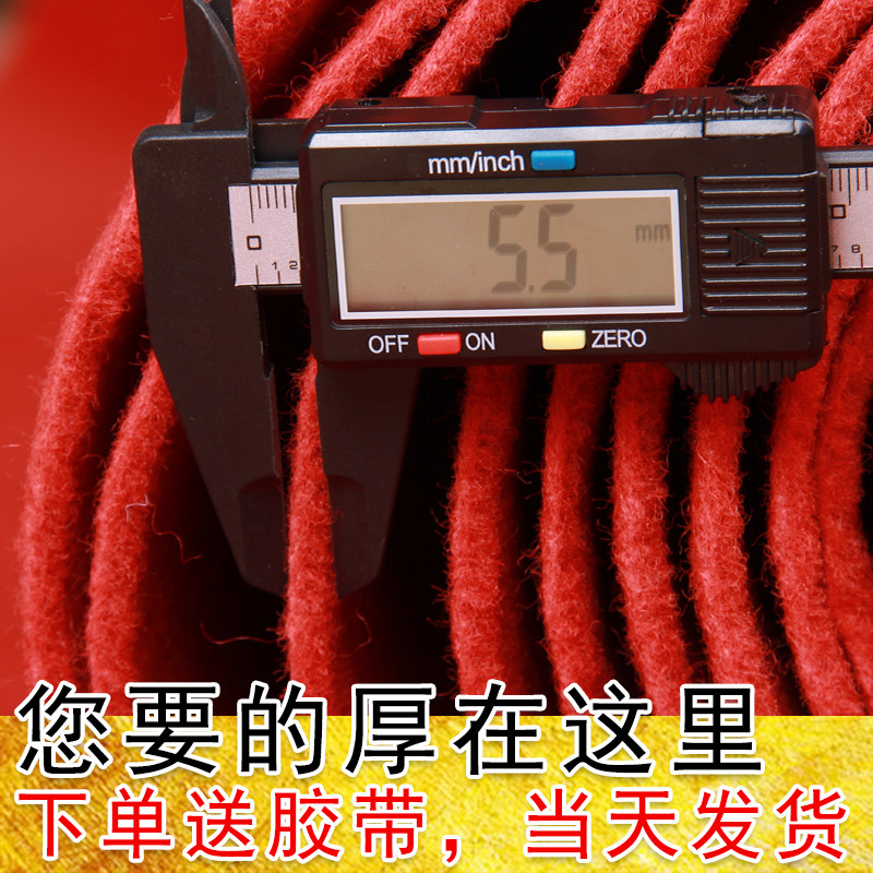 加厚红地毯开业店铺门口满铺舞台长期使用楼梯防滑迎宾大面积结婚