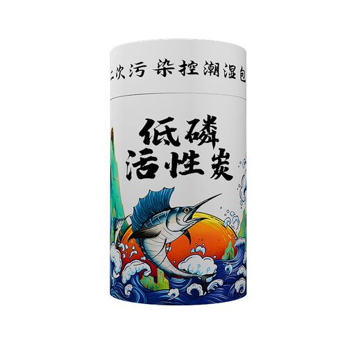 皇海低磷活性炭碳海水缸专用水族鱼缸珊瑚无磷PO4吸磷NO3
