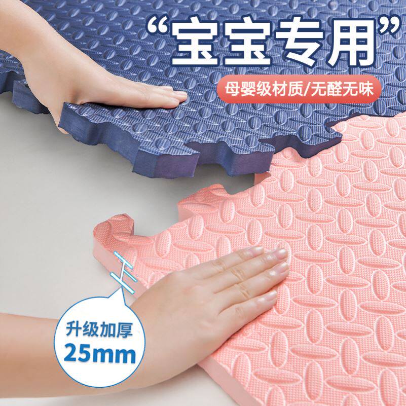 娃娃爬爬垫拼接婴儿地垫爬行垫无甲醛加厚泡沫垫60x60趴趴垫子XM