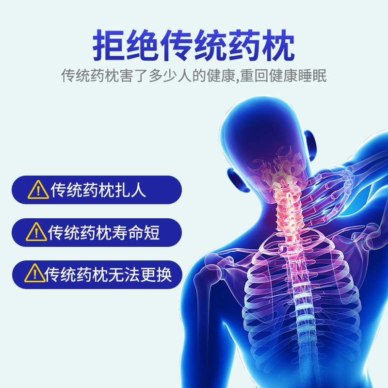 竹图腾茶叶睡眠花草中药助眠决明子薰衣草茉莉花荞麦颈椎凉枕头芯