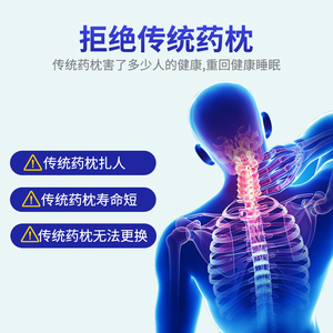 竹图腾茶叶睡眠花草中药助眠决明子薰衣草茉莉花荞麦颈椎凉枕头芯