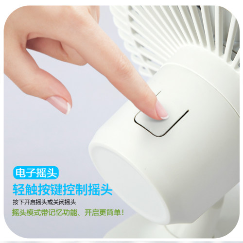 威拉斯USB小风扇 可定时便携办公室用