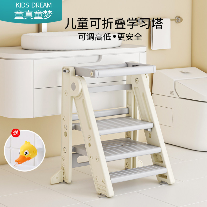 宝宝学习塔儿童洗漱台脚踏凳婴儿洗手台阶楼梯增高垫脚踩蹬带扶手