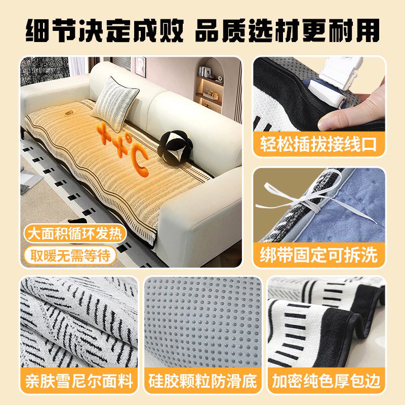 冬天沙发座专用电热毯沙发垫子加热坐垫发热安全防水控温取暖神器