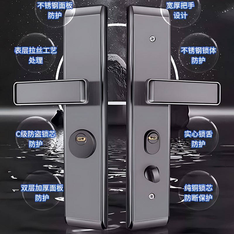 意利原子家用防盗门锁套装通用型不锈钢锁体木门铁门钢门机械门锁