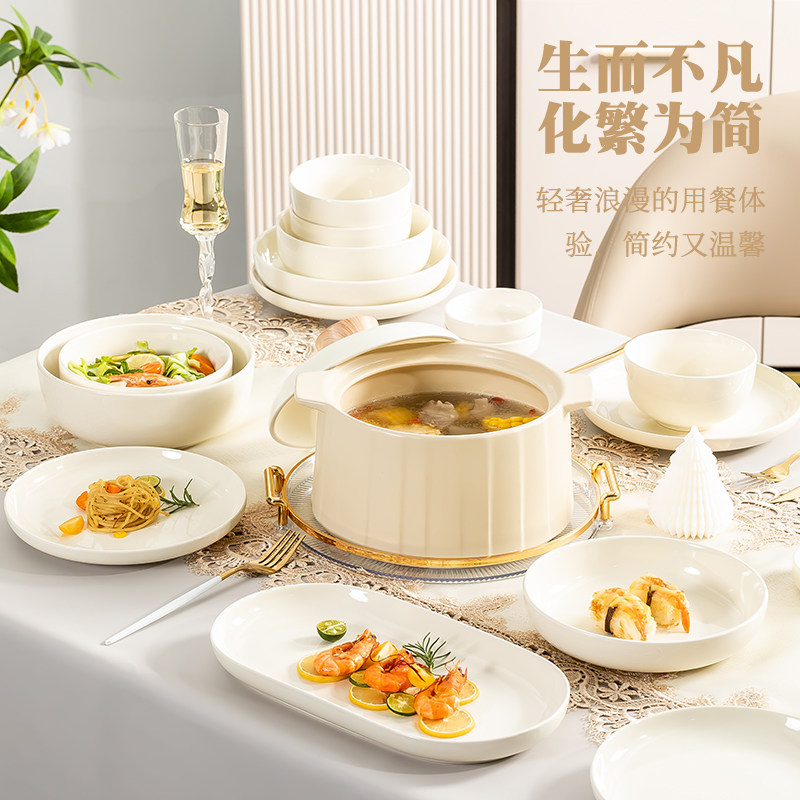 高颜值碗碟套装家用陶瓷奶油风乔迁送礼新居饭碗盘子组合简约高级