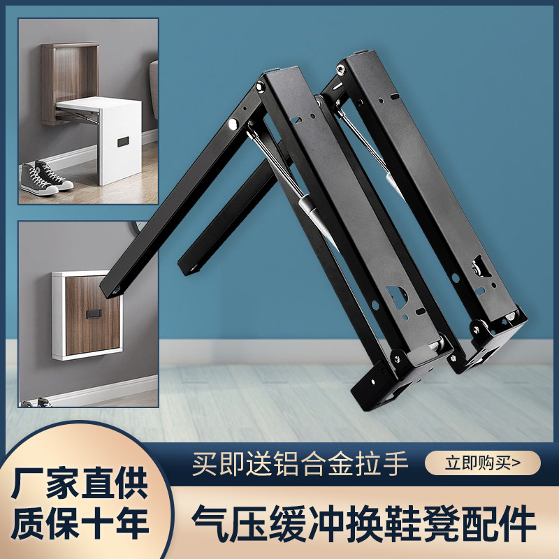 气压缓冲款隐藏壁挂墙式鞋柜折叠换鞋凳椅玄关隐形支架配件五金件