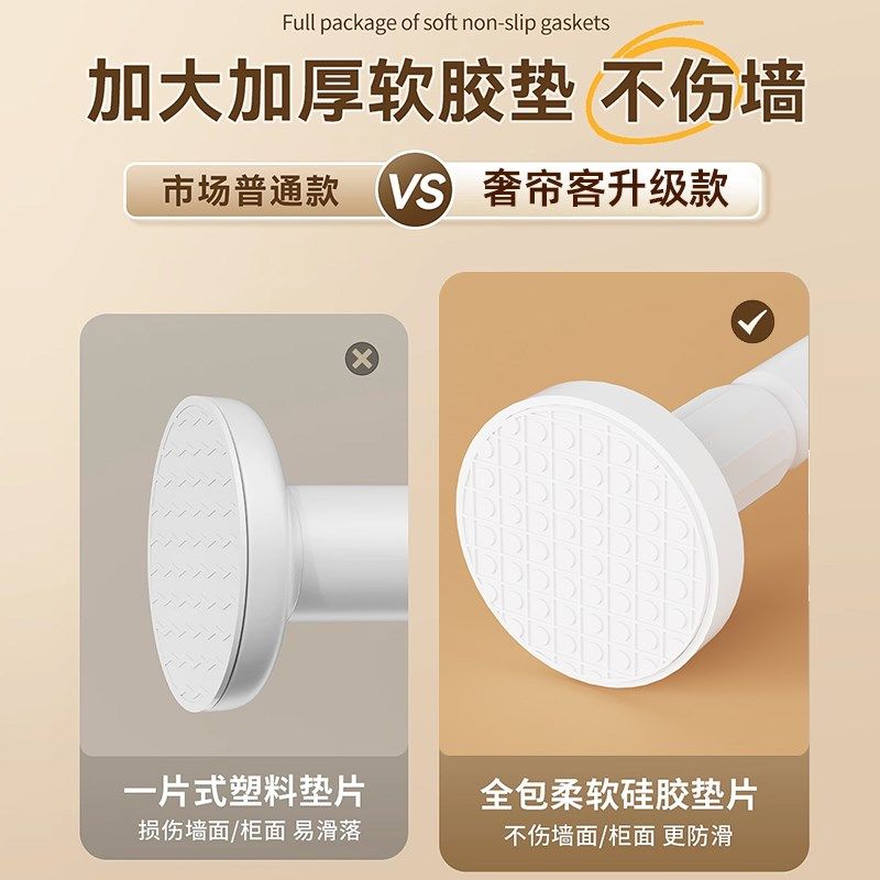 免打孔伸缩杆阳台晾衣杆窗帘杆衣柜挂衣杆卫生间浴帘杆固定神器