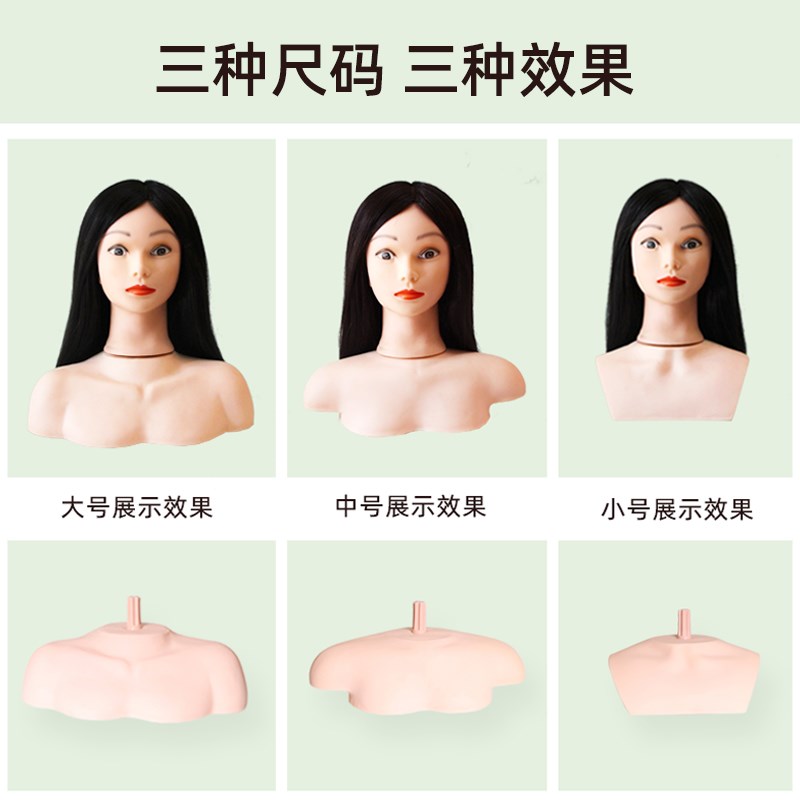 头模肩膀美发公仔头假人头模特头肩膀包带大支架带假肩膀头模肩托