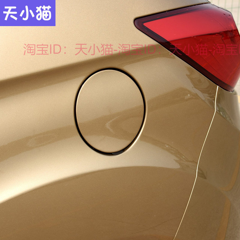 适用于陆风X2油箱外铁盖新能源E400油箱盖油箱门 油箱外盖弹簧片图片