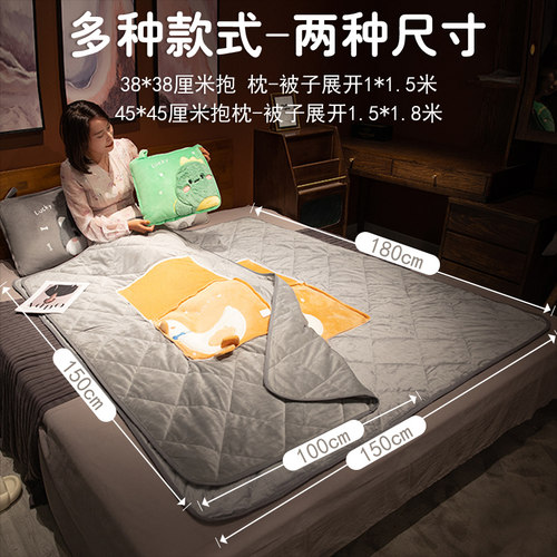 抱枕被子两用加厚毯子午睡办公室枕头被空调汽车载靠枕折叠二合一
