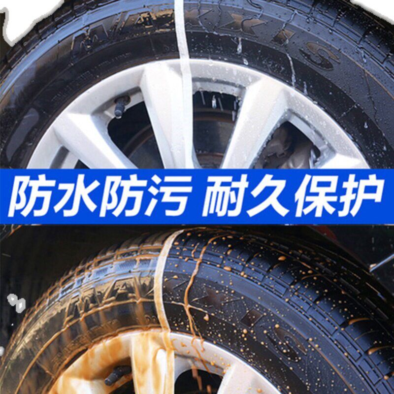 汽车轮胎上光腊大桶20升液体轮胎宝上光保护光亮剂打蜡黑亮车油腊