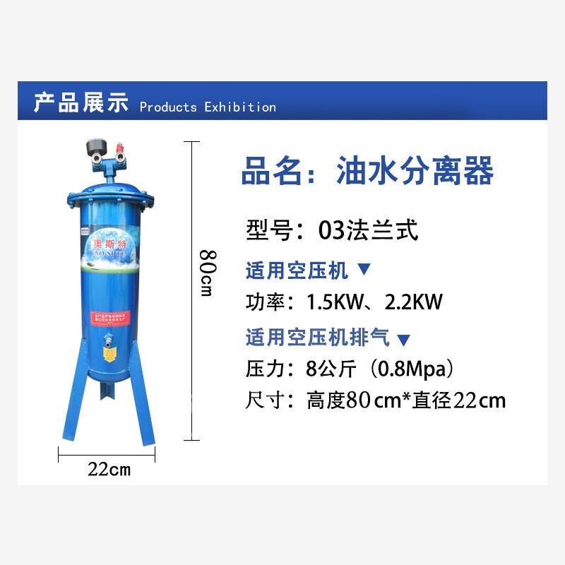 新款气泵空压机过滤器除水净化压缩空气油水分离器小型喷漆干包邮