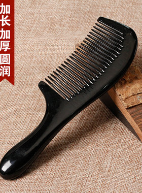 白水牛角梳子卷发宽细齿梳长发女家用按摩梳刻字送女朋友妈妈定制