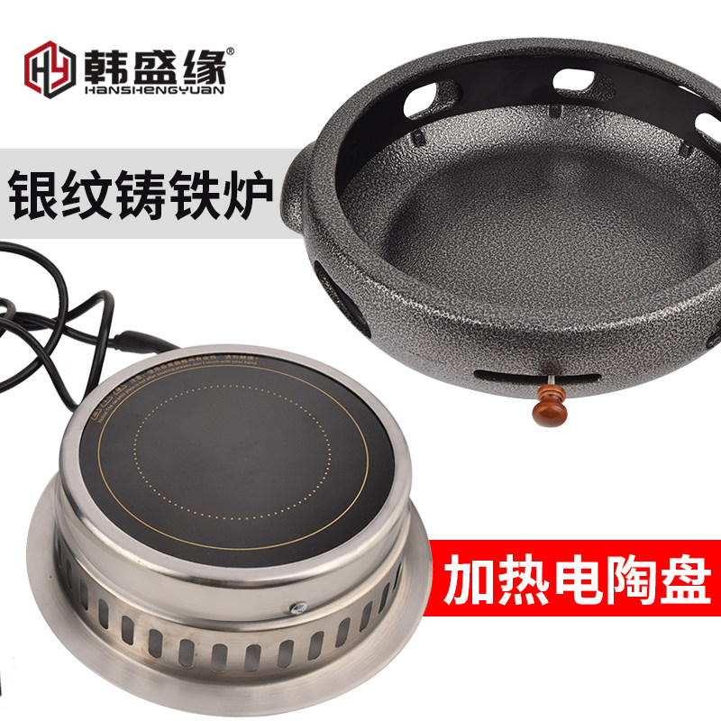 电烤炉商用铸铁烧烤炉无烟烤肉炉电陶烤肉机不粘烤盘无烟烧肉炉
