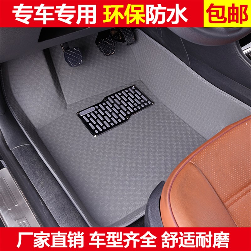 汽车脚垫天津一汽V2V5夏利威致N5N7N3威乐威至A+专用全包围脚垫