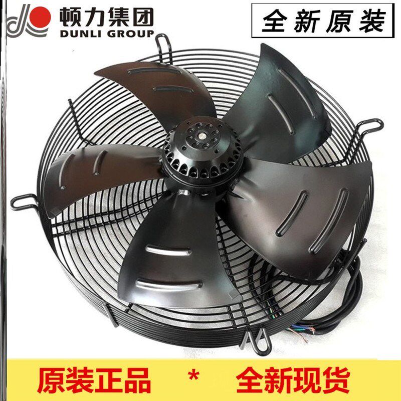 新款顿力风机220单项异步外转子电动机YWF.A4T吸风轴流风扇A4S-60