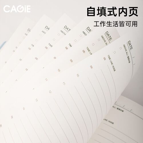 卡杰2026年新365日程本超厚一天一页每日计划本笔记本子高颜值日