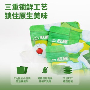 酥醒全期全价鲜肉生骨肉主食冻干锁鲜成幼猫主粮非零食营养高蛋白
