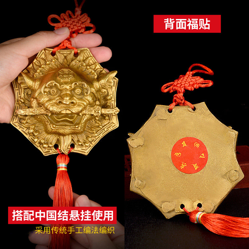 纯铜狮咬剑挂件平安八卦镜狮子睚眦兽头家居摆件
