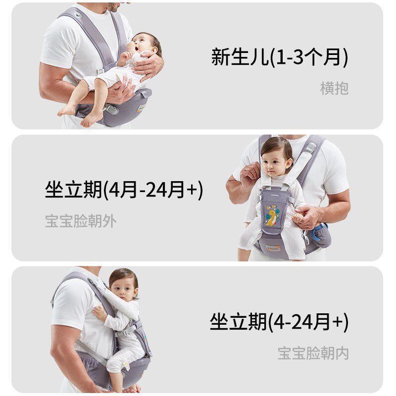 布兜妈妈婴儿腰凳宝宝背带夏季轻便四季多功能前抱式外出抱娃神器