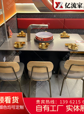 韩式碳火烧烤桌椅烤肉桌下排无烟大理石火锅桌电磁炉一体餐桌椅