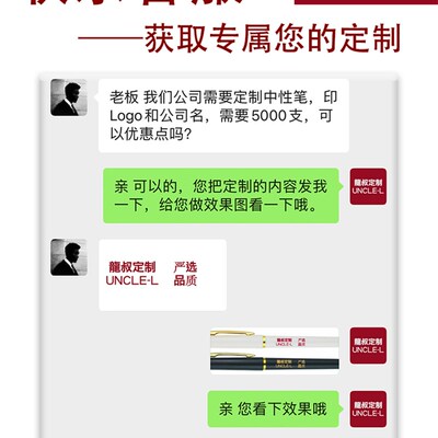 金属笔刻字广告笔定制logo中性笔印刷图案签字笔水笔商务办公会议
