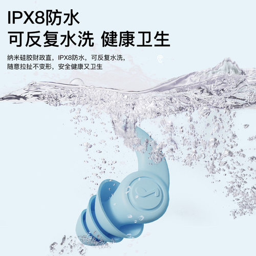 洗澡防水成人耳塞耳朵防进水游泳隔音神器中耳洗头耳套耳罩专用炎