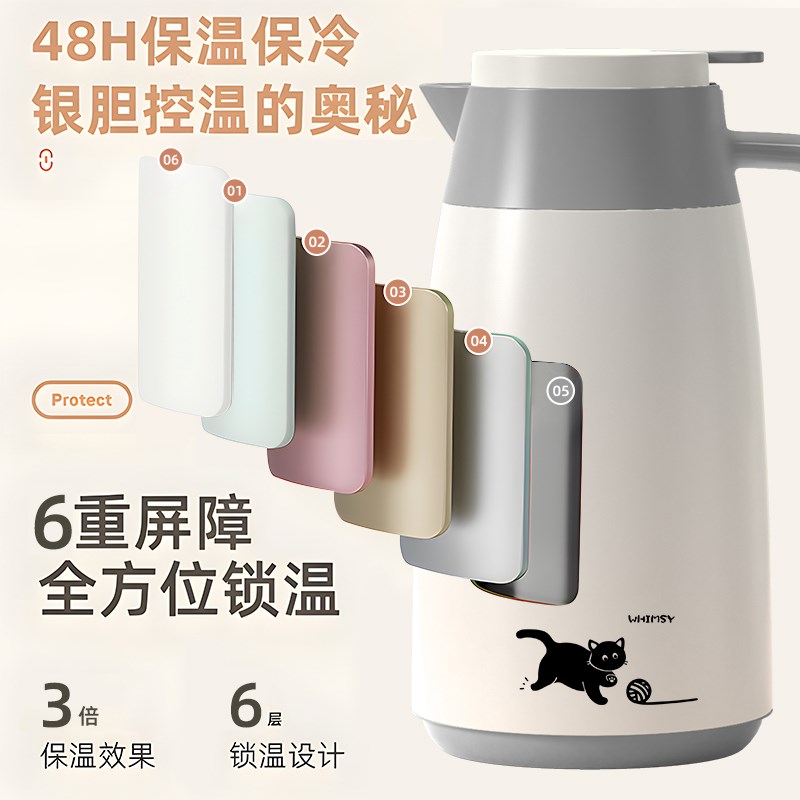 加欣糖保温壶大容量保温水壶2025新款家用热水壶保温瓶暖水壶宿舍