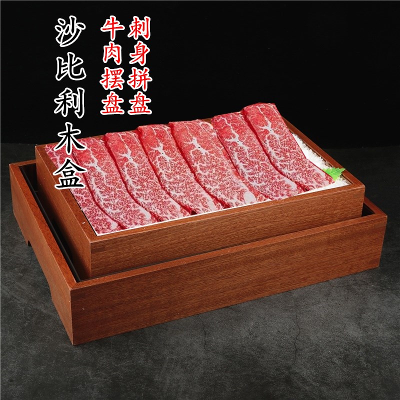 高档火锅店创意冰镇海鲜龙虾铜盘木盒组合网红三纹鱼刺身拼盘餐具