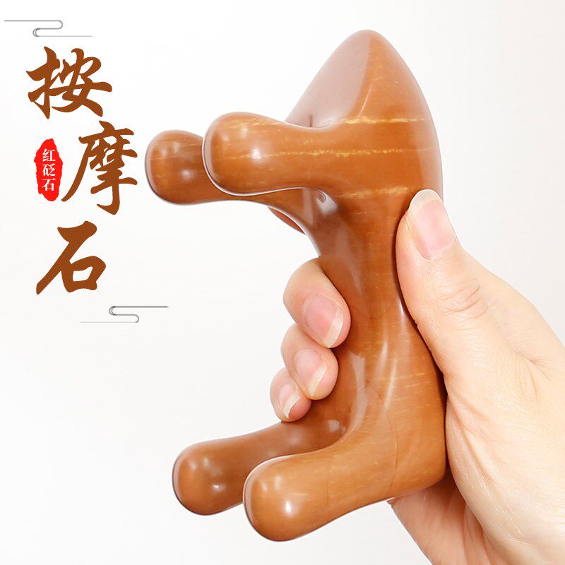 红砭石经络刷动力虎穴位按摩器四脚狗按摩狗膀胱经脊椎疏通背部