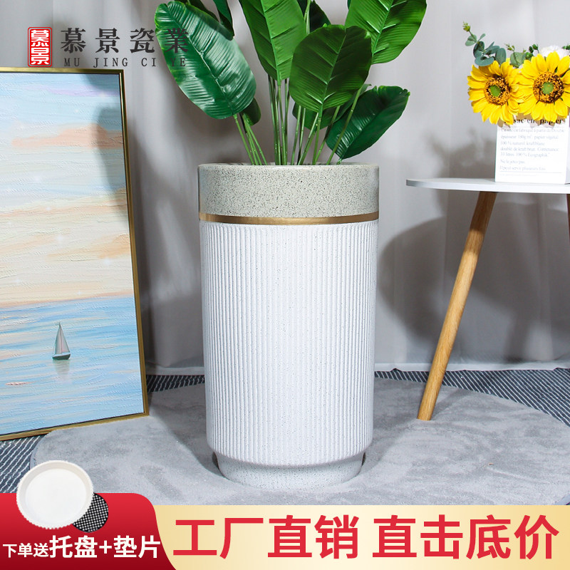 陶瓷花盆大号大口径北欧白色百搭室内外家用落地发财树花盆包邮