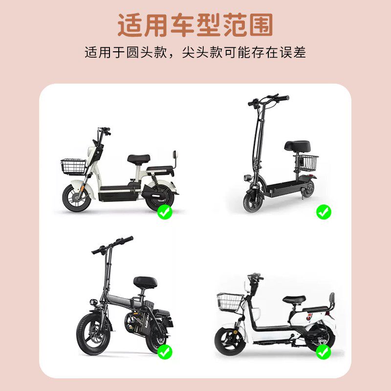 卡通电动车防水座套四季通用坐垫电动车坐垫