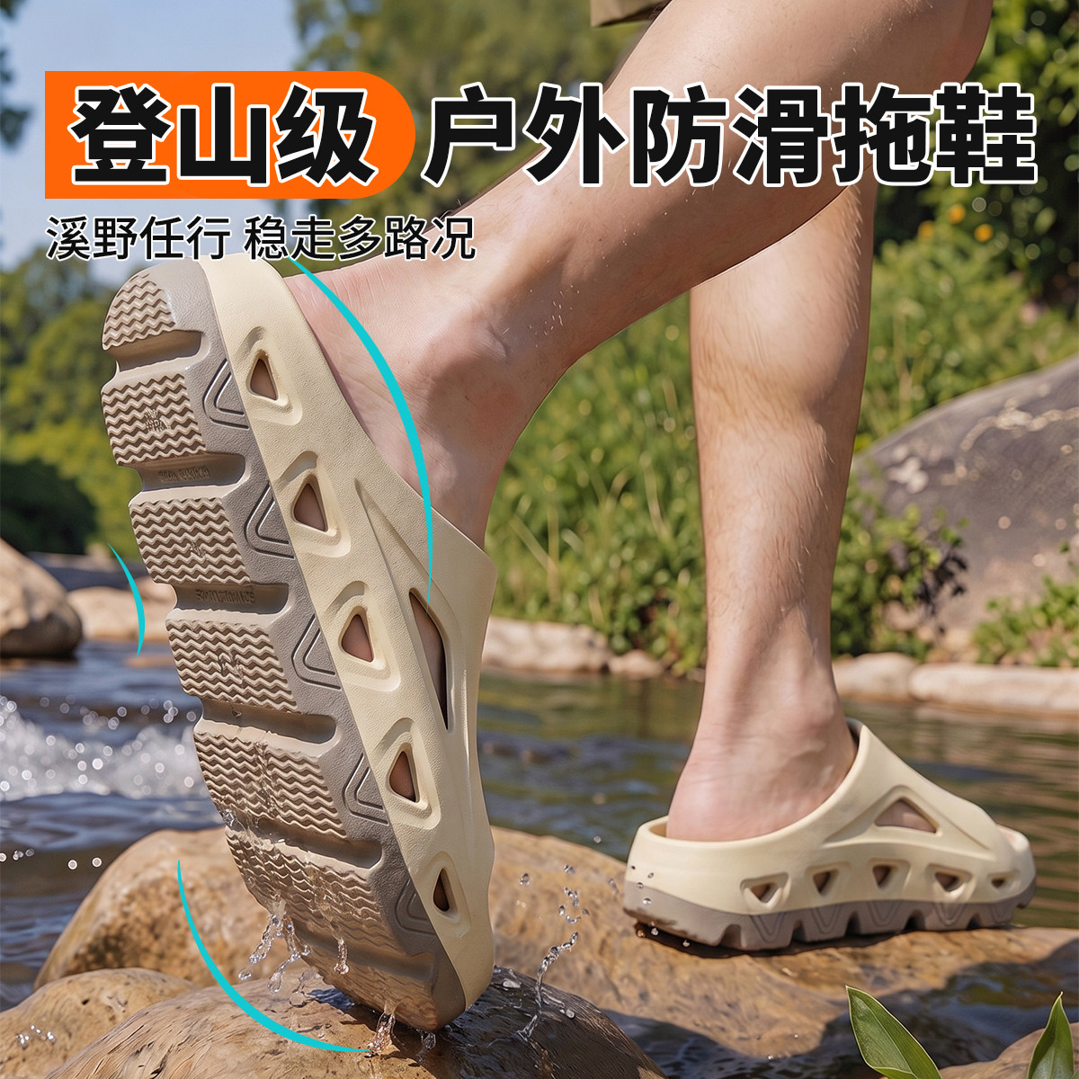 Garcys男士夏季外穿沙滩凉拖鞋图片