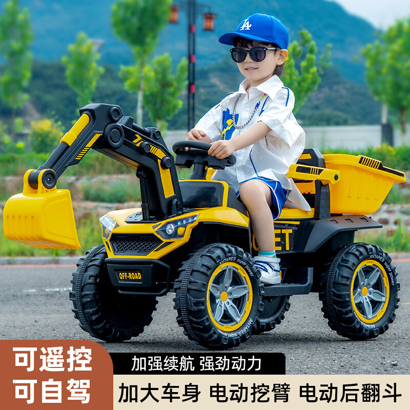 电动挖土机儿童可坐人挖土机工程车大型玩M具车男孩勾怪手大号可