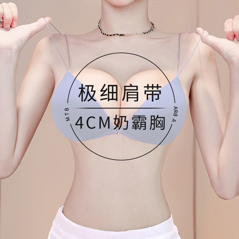 4cm漫画胸细肩带内衣女小胸聚拢D显大加厚前扣三角杯外扩美背文胸