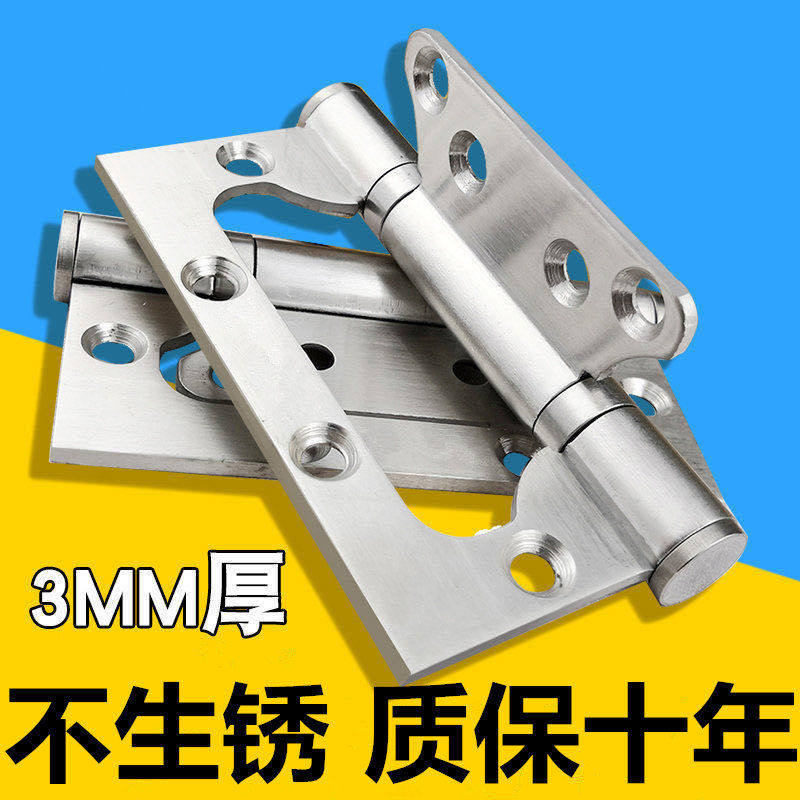 304D加d厚子母合页不锈钢4寸5寸木门静音免开槽铰链V实重型房门折
