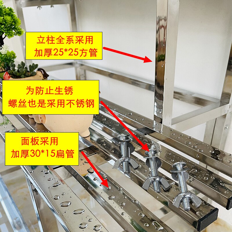 不锈钢多层花架 阶梯式y落地花几 加宽可移动植栽架