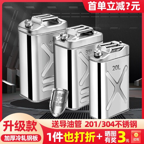 包邮  汽车备用油箱鼎升3L 3升 迷你型汽油桶 油箱 小Z油桶自驾游