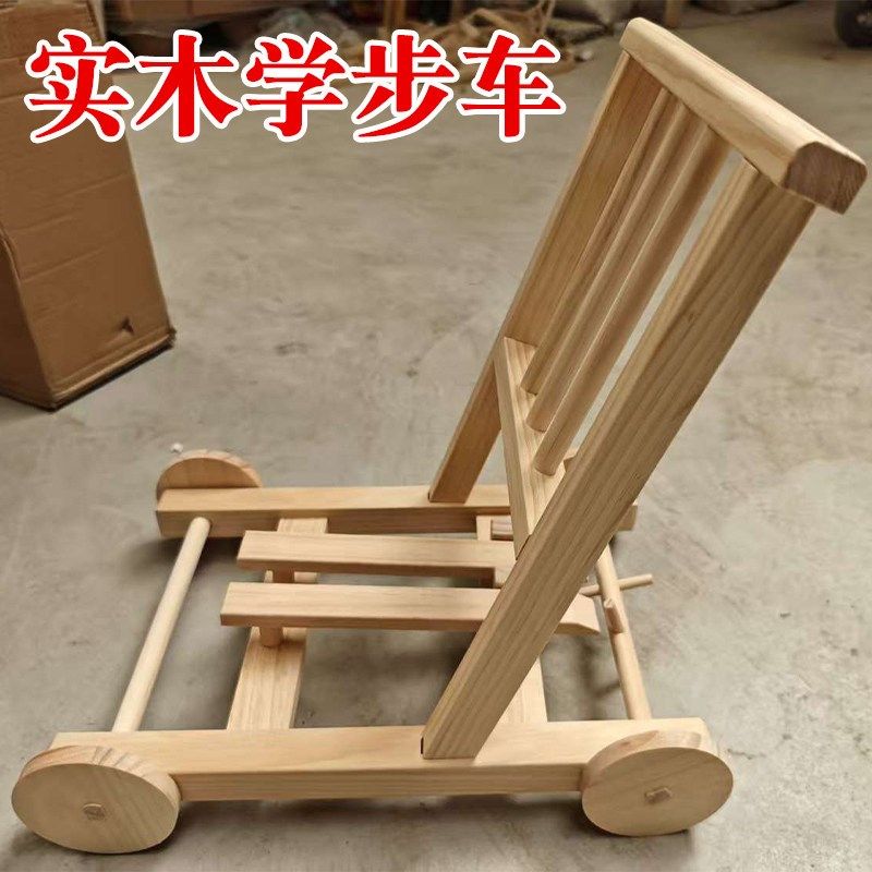 宝宝学步车木质手k推车婴儿童实木玩具幼儿助步车实木学步车手推