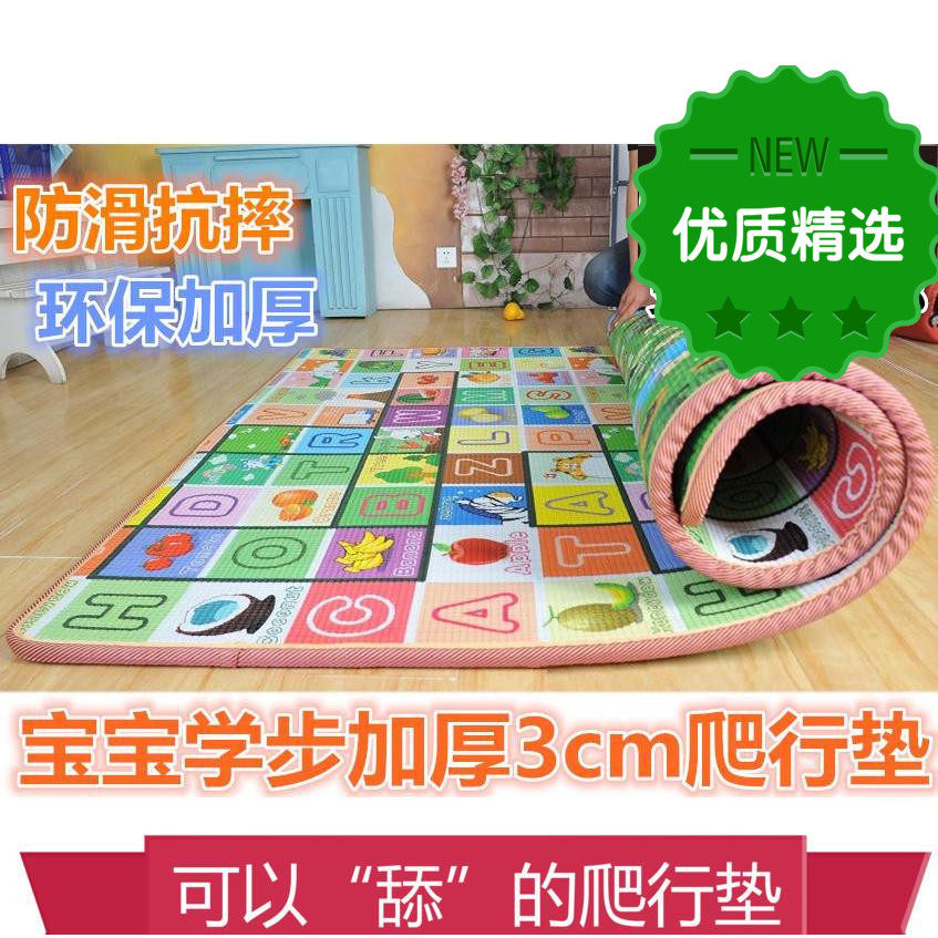 整张春夏宝宝爬行垫加厚卧室儿童地垫泡J沫垫子婴儿客厅防滑防潮