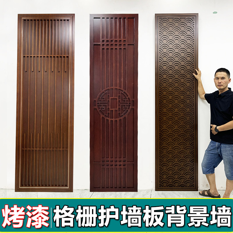 中式电视背景墙边框实木木皮烤漆护墙板装饰板Q卧室沙发集成板格