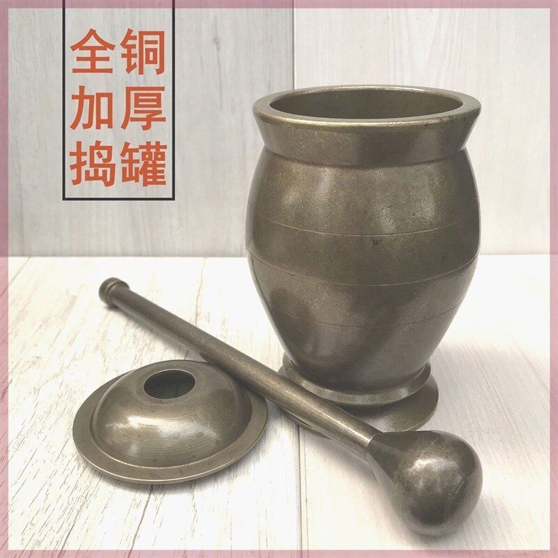 纯铜捣药罐杵子黄铜盅擂钵臼缸研B钵石臼药盅冲筒捣碎压蒜器研磨
