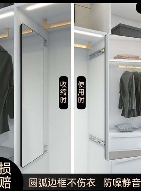 抽拉衣柜镜子f家用门板穿衣镜卧室内装隐形全身镜可折叠旋转试衣